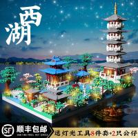 积木杭州西湖中国风女生孩系列成年高难度巨大型建筑18岁以上