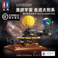 太阳系行星模型科学实验中国积木moc积木拼装玩具益智送男生礼物