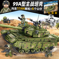 兼容军事积木大型虎式坦克模型儿童益智拼装玩具男孩子礼物