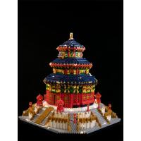 成年高难度故宫天坛太和殿建筑中国积木拼装玩具立体拼图