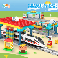 积木大颗粒城市系列火车轨道高铁3到6岁益智儿童早教拼装玩具