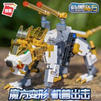 机兽魔方二代超级变积木变形玩具新款全套合金至尊版男孩