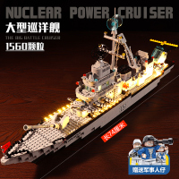 大型航空母舰中国积木拼装玩具巡洋舰军事系列模型山东号男孩6-12