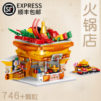 火锅店拼插积木街景城市男孩子拼装女孩益智动脑儿童玩具模型