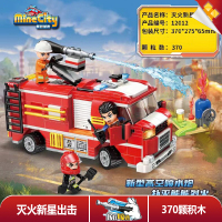 积木兼容12012灭火新星出击消防车男孩拼装儿童益智玩具