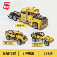 42108远征悍将兼容积木合体变形男孩益智小颗粒拼装玩具