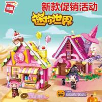 积木迷你世界72018慕斯蛋糕屋72017莉莉丝魔法屋女孩拼装玩具