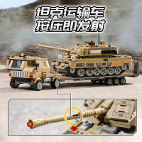积木雷霆使命军事武装坦克装甲车男孩拼插益智拼装玩具22015