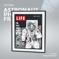 型玩模客宇航员积木相框立体拼图益智拼装玩具男孩生日礼物送男生