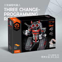 万致三变编程机器人积木stem科学玩具拼装模型男孩生日礼物送男生