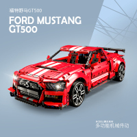 泰高乐福特野马积木拼装车模型玩具男孩生日礼物送男生成人高难度