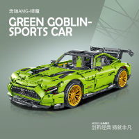 奔驰amg积木绿魔赛车积木拼装玩具成年高难度组装车模送男友礼物