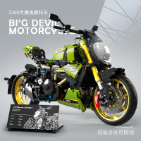 泰高乐积木大魔鬼摩托车模型益智拼装玩具男孩智力生日礼物送男生