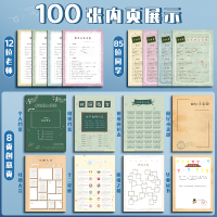 同学录立体小学生六年级女孩男孩ins风毕业纪念册男生版高档初中简约留言手册留念记念成长通讯录女生活页本