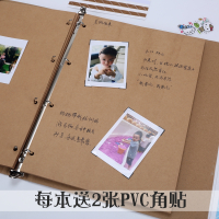 A4空白牛皮纸活页同学录相册 手绘涂鸦大本DIY幼儿园宝宝成长记录