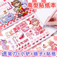 离型贴纸本素材本可爱卡通ins风不重复女孩儿童手账本贴纸手账贴贴画离心本1000张贴纸装饰小图案套装手杖贴