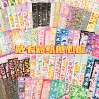 镭射咕卡贴纸卡套套装diy小卡追星少女手帐拍立得相册素材装饰工具韩系可爱贴画少女心ins风爱豆咕卡片随心配