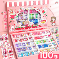 100卷手帐胶带贴纸可爱人物和纸胶带全套印花彩色花边手账本套装做手帐的贴纸和胶带少女心学生ins风手杖便宜