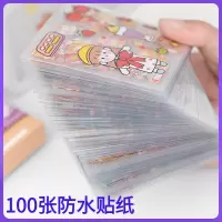 100张保温杯贴纸可爱女孩装饰小图案手账防水儿童手帐贴画