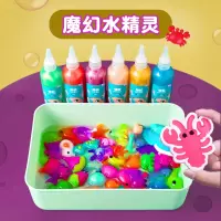 儿童玩具4女孩3男孩六一节益智5岁以上动脑生日礼物6智力8女生10