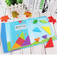 幼儿木质彩色认知积木儿童益智磁性七巧板拼图男孩玩具智力开发