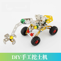 3D立体金属拼装积木挖土机 合金拼装玩具diy模型益智积木