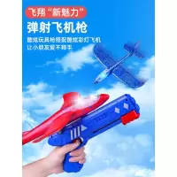 手抛飞机泡沫模型网红飞机拼装回旋户外航模滑翔机儿童飞机玩具