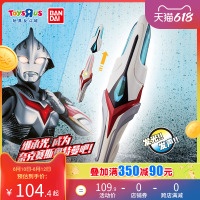 玩具反斗城奈克赛斯奥特曼进化变身剑套装奥特曼玩具53859