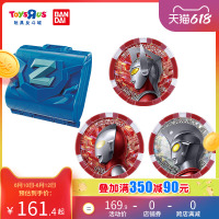 玩具反斗城奥特曼泽塔收纳盒与贝塔冲击勋章套装中文版60000