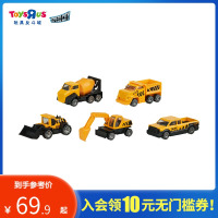 玩具反斗城speed city 5辆小车套装男孩车模玩具924682