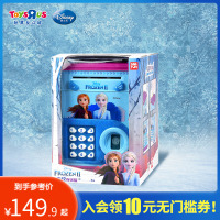 玩具反斗城迪士尼冰雪奇缘系列指纹存钱罐游乐男孩女孩玩具19493