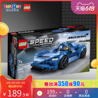 玩具反斗城76902赛车系列76902迈凯伦Elva赛车跑车积木64254