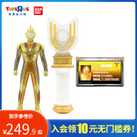 玩具反斗城迪迦奥特曼闪耀迪迦仿真人偶儿童收藏玩具20303