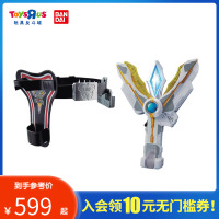 玩具反斗城BandaiDX胜利神光棒与腰带套装儿童变身道具101446
