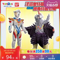 玩具反斗城奥特超决战艾斯奥特曼超对决巴拉巴软胶人偶68589