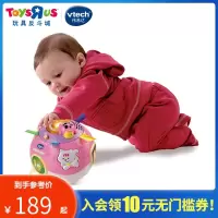 玩具反斗城伟易达欢乐转转球宝宝学爬玩具声光音乐颜色随机49131