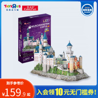 [特别发售]玩具反斗城3D立体拼图新天鹅城堡拼搭92487