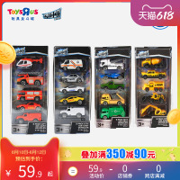 [特别发售]玩具反斗城Speed City 城市模型车五辆装5924663