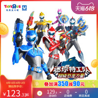 玩具反斗城迷你特工队3超级恐龙力量武器刀剑变形玩具男孩41111