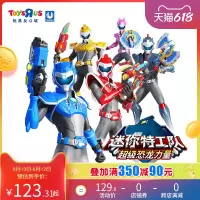 玩具反斗城迷你特工队3超级恐龙力量武器刀剑变形玩具男孩41111