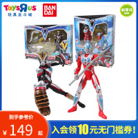 玩具反斗城奥特超可动系列银河奥特曼全武装81283