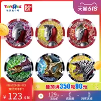 玩具反斗城泽塔奥特曼奥特勋章伽马未来对决套装中文版59983