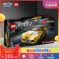 玩具反斗城speed系列76901丰田GR Supra赛车拼装玩具63630