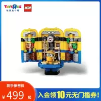 玩具反斗城75551小黄人系列玩变小黄人儿童益智拼插积木30770