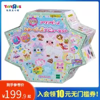 玩具反斗城水雾魔珠星创工坊手工制作儿童益智玩具30449