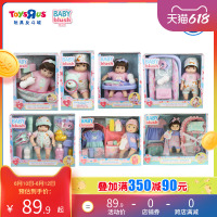 [特别发售]玩具反斗城Baby Blush 13寸甜心宝宝套装系列925220