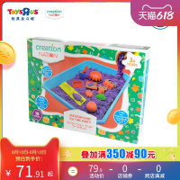 [特别发售]玩具反斗城Creation Nation 流动沙食品工作坊84819