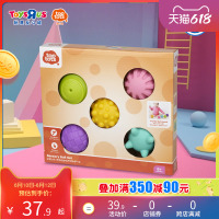 [特别发售]玩具反斗城Top Tots 5个搪胶婴儿波盒装球训练101416