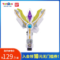 玩具反斗城特利迦奥特曼迷你胜利神光棒英雄变身道具99460