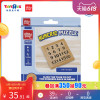[特别发售]玩具反斗城Play Pop 数字华容道策略益智游戏83399